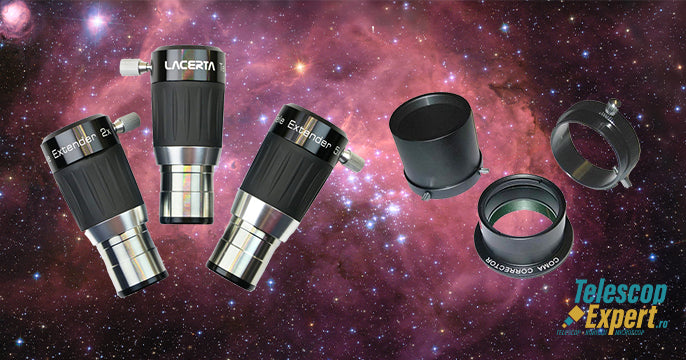 Barlow, reducer, corector