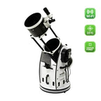 Telescop Dobson SkyWatcher Skyliner 254/1200 Flextube SynScan GoTo