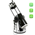 Telescop Dobson SkyWatcher Skyliner 305/1500 Flextube SynScan GoTo