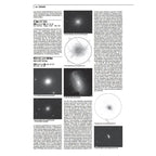 Égabrosz csillagatlasz (limba maghiară) image 3